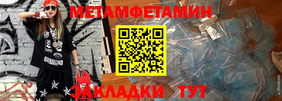 АМФЕТАМИН  Амфетамин 98%  Вход с VPN  Белая Калитва  АМФЕТАМИН 