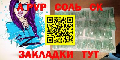 mdma Апшеронск