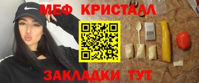 mdma Апшеронск
