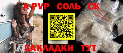 mdma Апшеронск