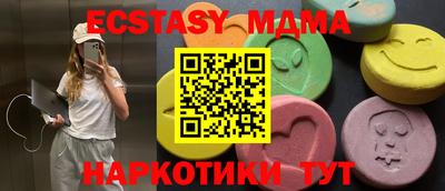 твердый Апрелевка