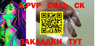 mdma Апшеронск