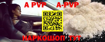 твердый Апрелевка