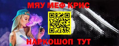 mdma Апшеронск