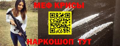 mdma Апшеронск
