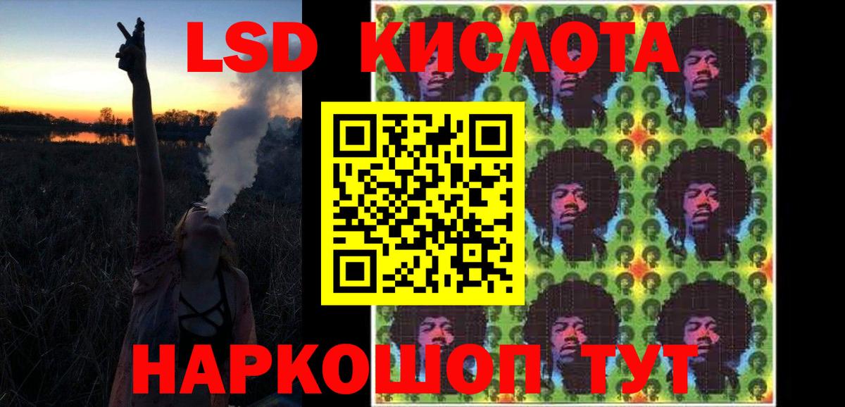 Меф   ГАШ  Белая Калитва  MDMA  Вход с VPN  Канабис 