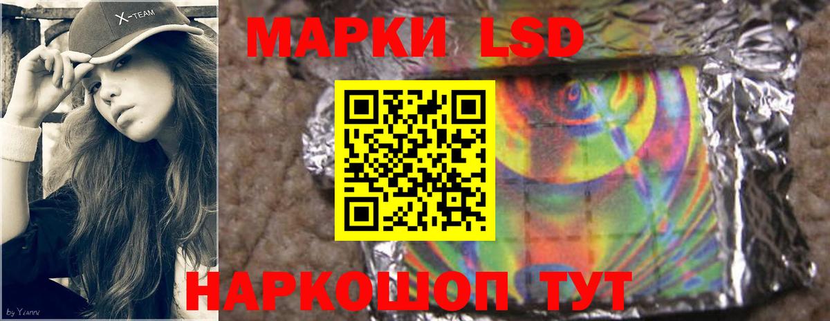 LSD-25 экстази ecstasy Белая Калитва
