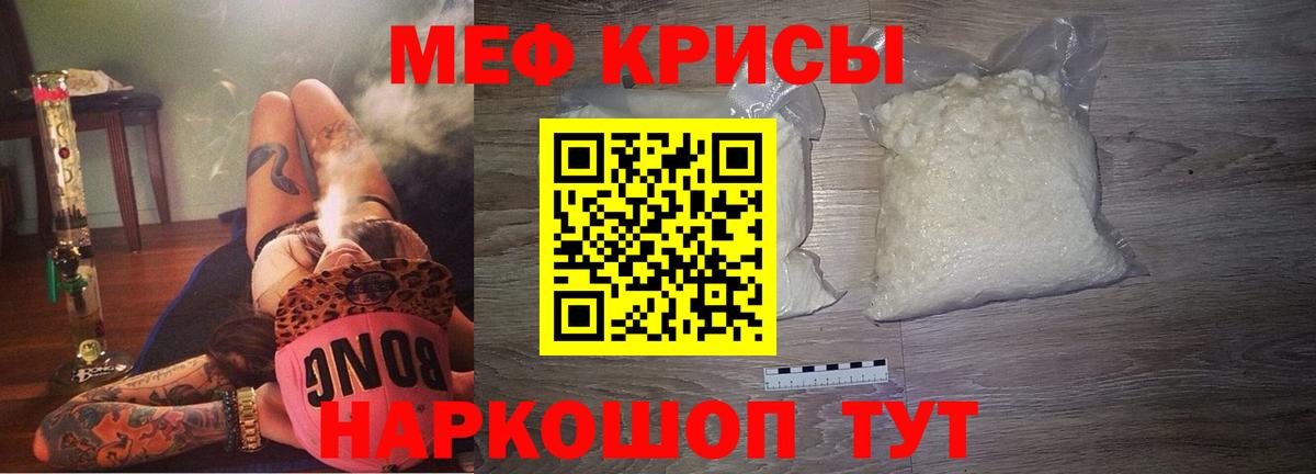 МЕФ мука Белая Калитва