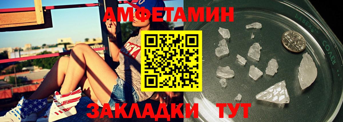 Метамфетамин витя  Первитин  Белая Калитва  Вход с VPN  Метамфетамин витя 