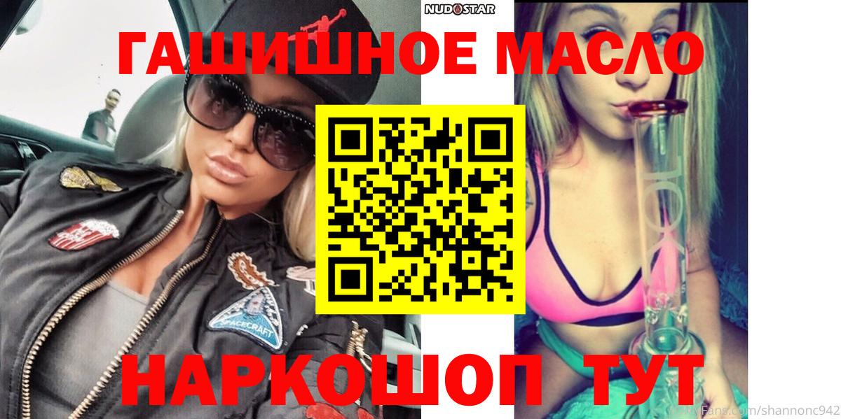 Дистиллят ТГК Wax  Вход с VPN  Дистиллят ТГК THC oil  Белая Калитва 