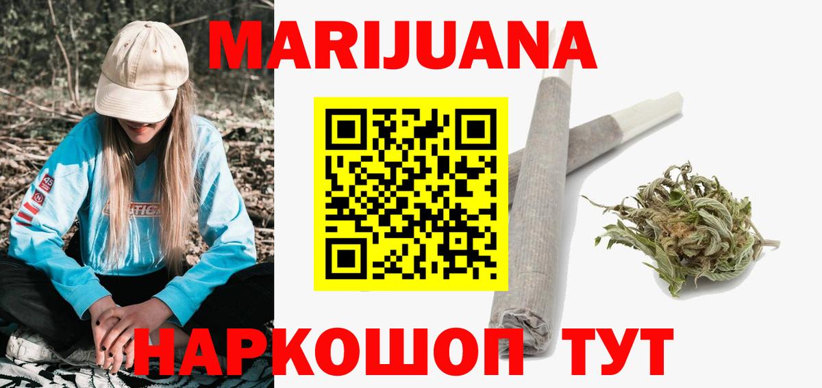 Канабис сатива  Вход с VPN  Белая Калитва  Каннабис LSD WEED 